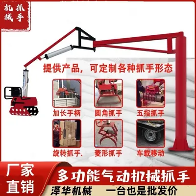 风顺堂区雄克卡盘爪schunk机械抓手303542PZN-plus 100-1-IS汰慷秒报价