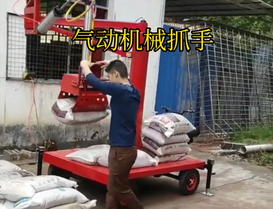 风顺堂区机械抓手哪里卖装卸水泥神器哪里卖风顺堂区水泥抓手机械臂搬运机械抓手风顺堂区气动助力机械臂